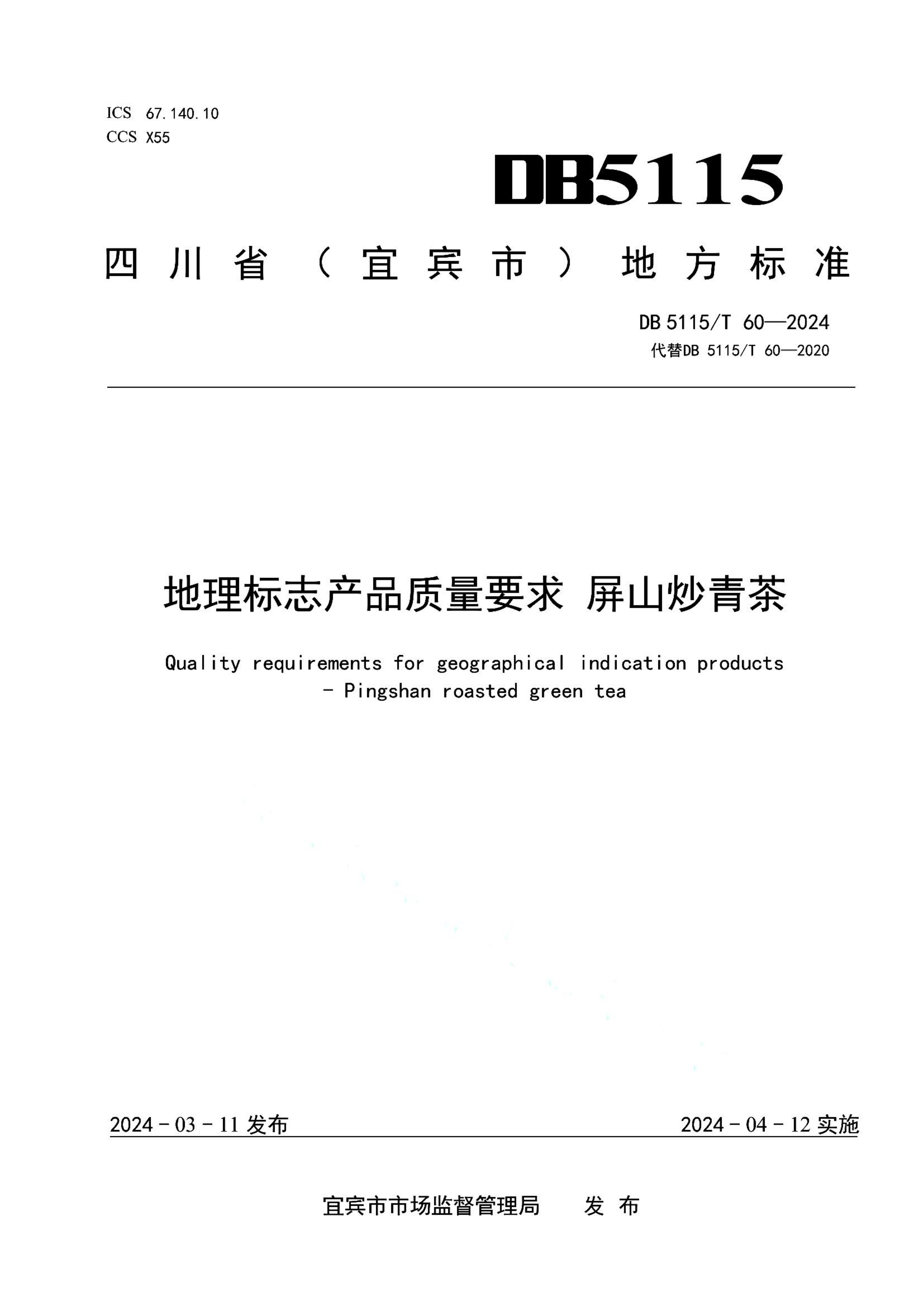 资源详情图